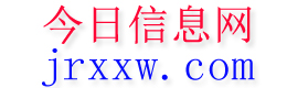 敖汉旗今日信息网